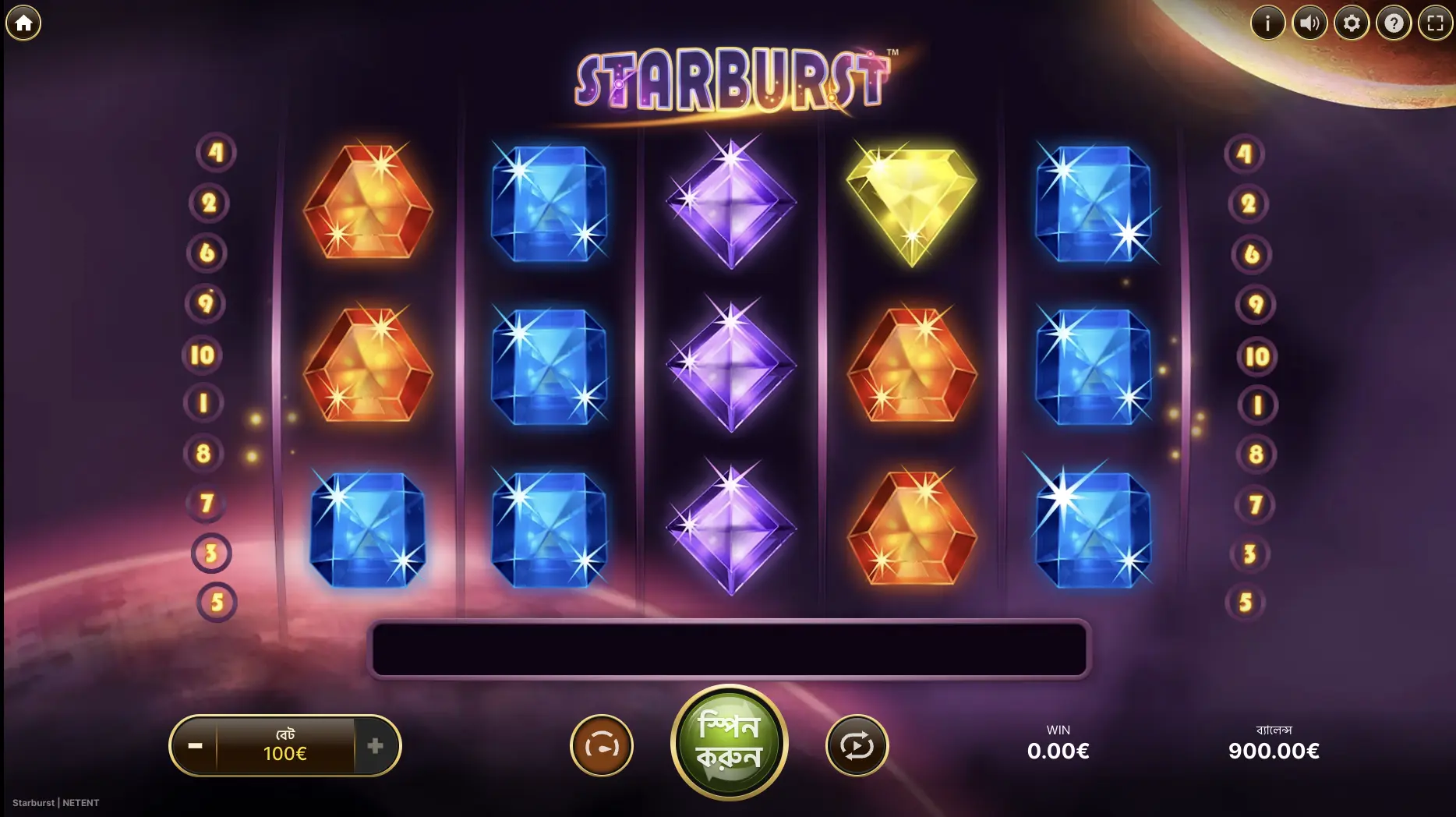Starburst von NetEnt im Slotangebot von F1 Casino